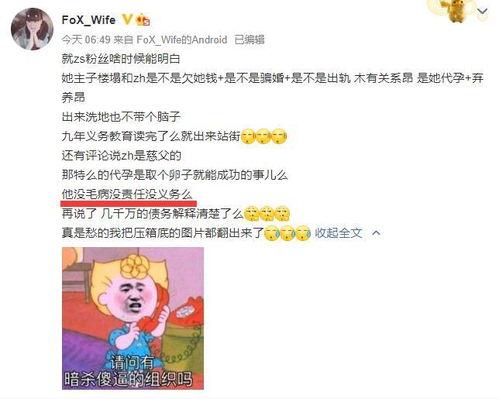 吃瓜爆料渣男是谁,吃瓜群众热议，渣男身份曝光！