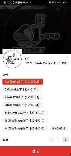 黑科技吃瓜事件网址,网络热点的背后真相