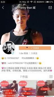 快手搞笑视频,欢乐无限