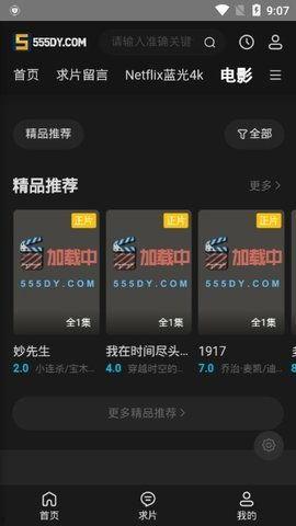 555视频,揭秘热门短视频背后的魅力与影响力