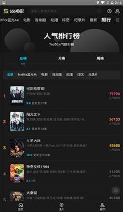 555视频,揭秘热门短视频背后的魅力与影响力