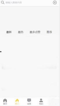 黑料吃瓜群网,网络舆论场中的暗流涌动