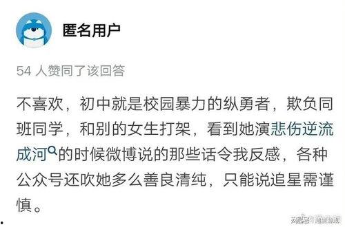 吃瓜爆料四字明星都有谁,吃瓜爆料，四字明星众生相