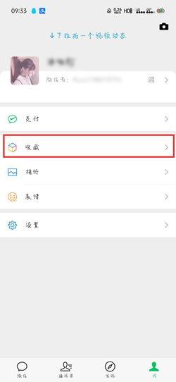 朋友圈怎么发视频,轻松吸引关注，打造爆款短视频