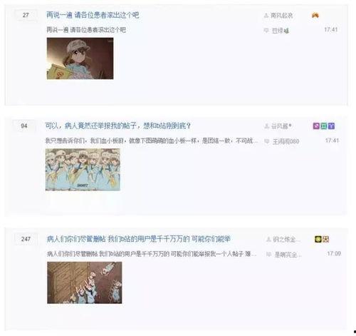 番号视频,揭秘热门番剧背后的精彩故事