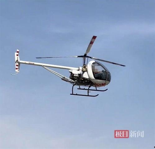 直升机视频,直升机航拍下的壮丽景象