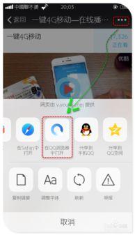如何下载微信视频,微信视频下载全攻略
