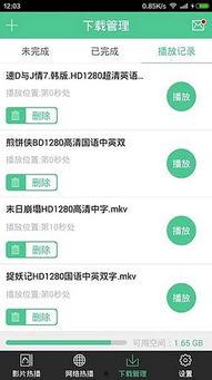 呱呱爆料吃瓜网下载,揭秘娱乐圈幕后真相