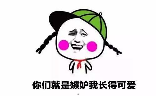 吃瓜爆料图片大全表情包可爱,吃瓜爆料表情包大盘点，可爱爆表！