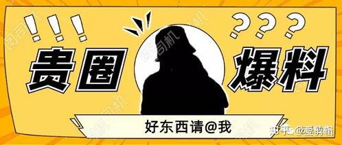 我爆料你吃瓜免费阅读,独家爆料，吃瓜免费阅读，带你走进明星幕后故事