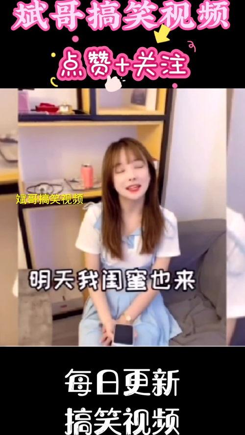 高清美女视频,高清美女视频魅力瞬间