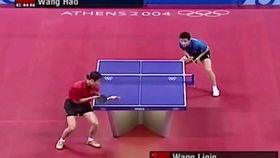 王励勤乒乓球比赛视频,精彩瞬间回顾