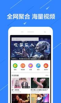 手机在线视频播放