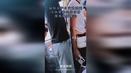 顶臀视频,揭秘时尚潮流的动感魅力