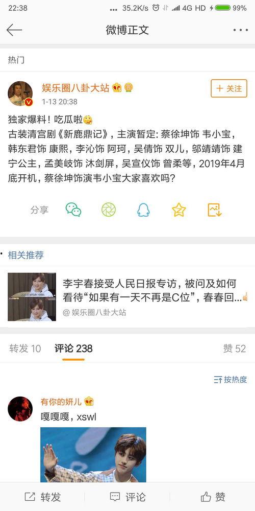 吃瓜网独家爆料,吃瓜网爆出娱乐圈惊天大瓜！