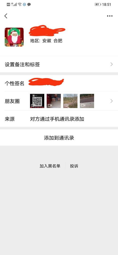 吃瓜视频爆料博主有哪些,揭秘幕后故事与热门事件幕后推手