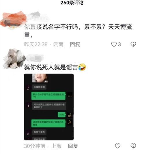 吃瓜视频爆料博主有哪些,揭秘幕后故事与热门事件幕后推手