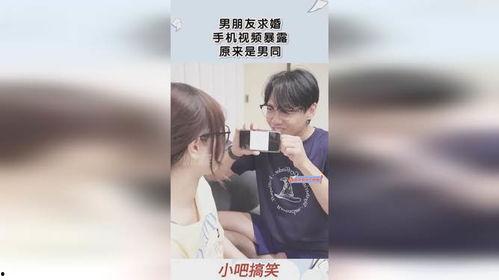 男男视频,揭秘男男视频背后的故事