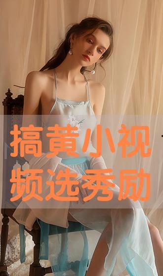 搞黄视频,警惕“搞黄视频”的传播与危害