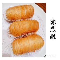 吃黑酥瓜好不好吃呢,口感独特的美味佳肴，你尝过吗？