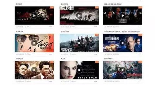 a级视频在线观看,在线观看的视听盛宴