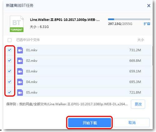 BT视频,揭秘热门影视作品的幕后制作故事