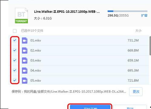 BT视频,揭秘热门影视作品的幕后制作故事