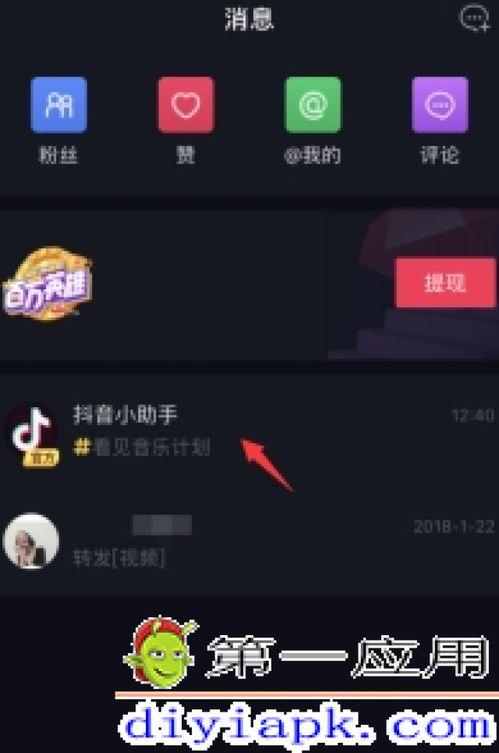 抖音怎么上传视频,轻松上传你的精彩瞬间
