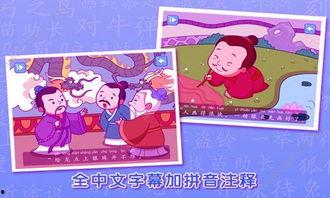 成语故事视频,智慧与勇气的传奇演绎