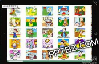 成语故事视频,智慧与勇气的传奇演绎