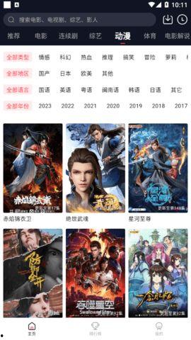 东方视频,揭秘东方文化魅力，带你领略异域风情