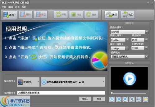 mp4视频下载,轻松获取心仪影视资源