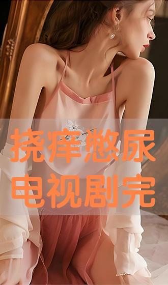 搓憋视频,揭秘传统技艺的魅力与传承