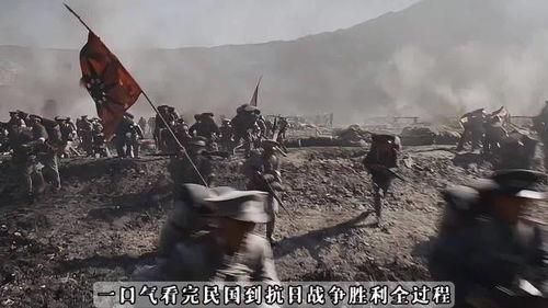 抗战视频,影像中的民族抗争史诗