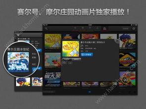 淘米视频,探索潮流娱乐的无限可能