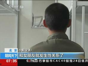 男生黄色视频,男生沉迷背后的真相与警示