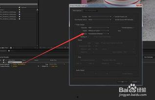 ae怎么导出视频,视频导出视频教程