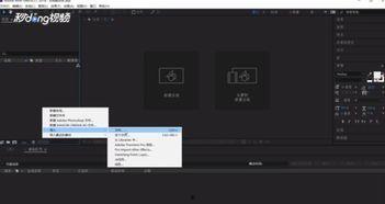 ae怎么导出视频,视频导出视频教程