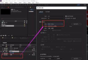 ae怎么导出视频,视频导出视频教程