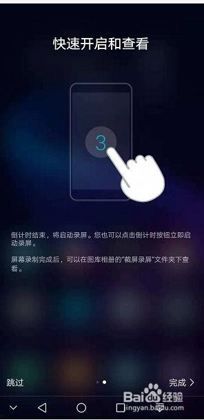 如何录制手机屏幕视频,全方位操作指南