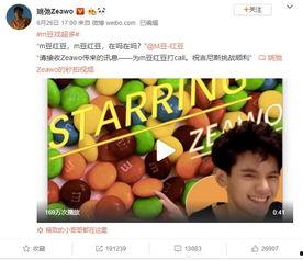 m豆视频,趣味互动，轻松学习新潮流