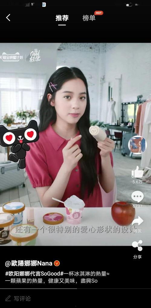 今日吃瓜 台北娜娜微博,今日吃瓜，揭秘娱乐圈最新动态！”