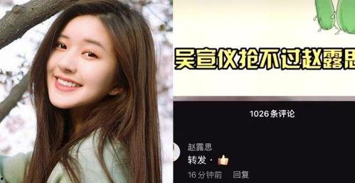 吴宣仪爆料吃瓜视频,独家爆料吃瓜视频幕后真相