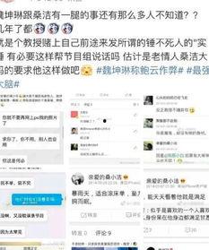 吃瓜爆料文字版图片大全,图文并茂的娱乐圈风云录