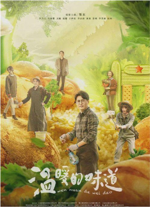 海角封神妈妈吃瓜爆料,妈妈吃瓜爆料，揭秘神秘事件背后真相