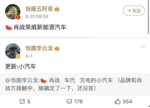 黑料吃瓜网站张津瑜,黑料吃瓜网站上的风云人物