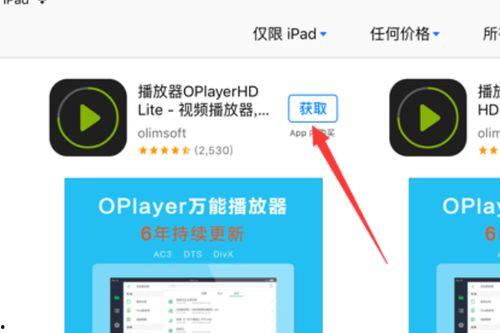 百度怎么下载视频,轻松掌握视频下载步骤