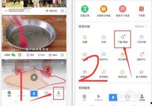 百度怎么下载视频,轻松掌握视频下载步骤