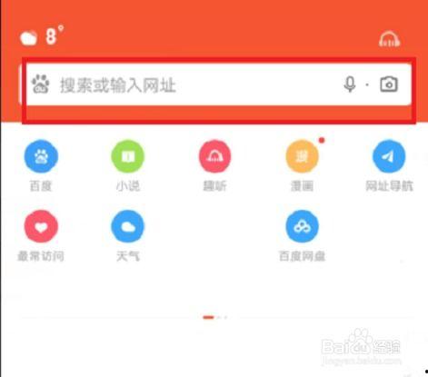 百度怎么下载视频,轻松掌握视频下载步骤