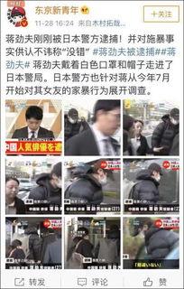 吃瓜群众爆料陈羽凡事件,娱乐圈风云再起，昔日歌手涉嫌吸毒引发舆论风暴